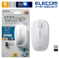 エレコム 抗菌 ワイヤレス 静音 BlueLED マウス 5ボタン 無線 静音 ホワイト Windows11 対応 ELECOM M-BL21DBSKWH
