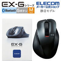 エレコム ワイヤレス マウス Bluetooth 5.0 EX-Gシリーズ 5ボタン静音マウスMサイズ 無線 ワイヤレスマウス Mサイズ 握りの極み 静音設計 ガンメタリック ELECOM M-XGM15BBSGM/EC