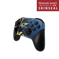 Nintendo Switch 用 PROコントローラ 専用 スキンシール ニンテンドー スイッチ プロコン 専用 デザインスキンシール 全面セット カバー ケース 保護 フィルム ステッカー デコ アクセサリー igstore 008696 青　ブルー　植物　模様
