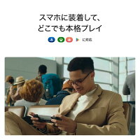 BACKBONE One バックボーン ワン ( USB-C ) | Android ・ iPhone15、16 | スマートフォン向け ゲーム コントローラー | Xbox PlayStation リモートプレイ対応 プレイステーション PS5 | 原神 ZZZ バイオハザード ロマサガ モンハン サイレントヒル デススト