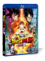 ドラゴンボールZ 復活の「F」《通常版》 【Blu-ray】