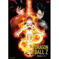 【3/5限定! 1000円OFFクーポン(条件有)】ドラゴンボールZ 復活の「F」《通常版》 【DVD】