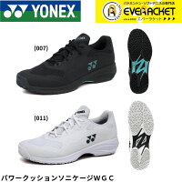 【最短出荷】【LINE追加で5%OFFクーポン配布中】オムニ・クレー用 ヨネックス YONEX テニスシューズ パワークッションソニケージワイドGC SHTSCWG