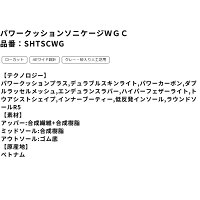 【最短出荷】【LINE追加で5%OFFクーポン配布中】オムニ・クレー用 ヨネックス YONEX テニスシューズ パワークッションソニケージワイドGC SHTSCWG