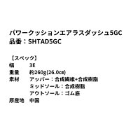 【LINE追加で5%OFFクーポン配布中】【最短出荷】ヨネックス YONEX テニスシューズ パワークッションエアラスダッシュ5GC SHTAD5GC