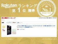 FPS エイム 向上 グッズ エイムアップステッカー ゲーミングモニター 照準 ターゲットシール 糊不使用 貼り直し 可 日本製 エイムシール ドットシール TPS シューティングゲーム PS5 PS4 Switch PC Xbox 対応 4種12枚 EVOgames