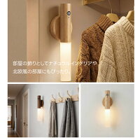 センサーライト コンセント 人感センサー 付き LED ライト 自動点灯 充電式 授乳ライト 明るさ 感知 夜間ライト 常夜灯 補助灯 授乳用 室内照明 消灯 室内 階段 玄関 廊下 転倒防止 安全 寝室 ex-f01037
