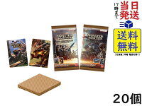 バンダイ(BANDAI) モンスターハンター 20th Anniversary カードウエハース 20個入BOX 食玩 賞味期限2026/03