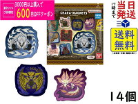 バンダイ(BANDAI) モンスターハンター ワイルズ キャラマグネッツ 14個 BOX 食玩