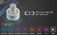 【ふるさと納税】Orbital2 STERNA　【11218-0565】　# 左手 デバイス クリエイター クリエーター 作業効率化 ショートカット オービタル イラストレーター 漫画家 映像 カメラマン グラフィックデザイナー CG CAD 深谷 深谷市