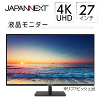 【ふるさと納税】液晶モニター 27型ワイド 4K UHD (3840×2160) リファビッシュ品_ 液晶モニター ディスプレイ 27型 4K UHD ワイド PC 周辺機器 リファビッシュ 人気 おすすめ 送料無料 【1388528】