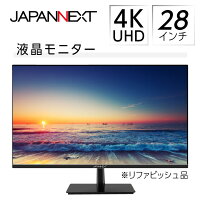 【ふるさと納税】液晶モニター 28型ワイド 4K UHD (3840×2160) リファビッシュ品_ 液晶モニター ディスプレイ 28型 ワイド 4K UHD PC 周辺機器 リファビッシュ 人気 おすすめ 送料無料 【1388543】