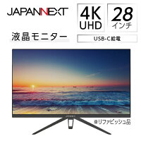 【ふるさと納税】液晶モニター 28型ワイド 4K UHD (3840×2160) USB-C給電対応 リファビッシュ品_ 液晶モニター ディスプレイ 28型 ワイド 4K UHD USB-C 給電 PC 周辺機器 リファビッシュ 人気 おすすめ 送料無料 【1388547】