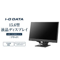 【ふるさと納税】モニター I-O DATA 【LCD-YC162H-FX】15.6型フルHD対応モバイルディスプレイ&スタンドセット | パソコン 機器 日用品 液晶 ディスプレイ ノートパソコン 液晶モニター マルチディスプレイ 周辺機器 人気 おすすめ 送料無料