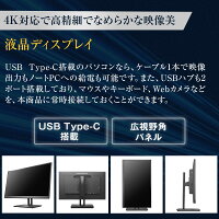 【ふるさと納税】モニター I-O DATA 【LCD-CU271AB-F】4K対応&USB Type-C搭載27型液晶ディスプレイ ブラック | パソコン 機器 日用品 電気製品 周辺機器 液晶 ディスプレイ ワイド ADSパネル フレームレス 広視野角 人気 おすすめ 送料無料