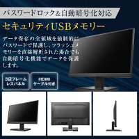 【ふるさと納税】モニター I-O DATA 【LCD-A221DB/DW】3辺フレームレス&広視野角ADSパネル21.5型ワイド液晶ディスプレイ《カラー選択可能》 | パソコン 機器 日用品 電気製品 周辺機器 液晶 ディスプレイ ワイド ADSパネル フレームレス 広視野角 人気 おすすめ 送料無料