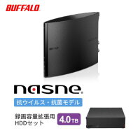 【ふるさと納税】BUFFALO nasne (R) 録画容量拡張用HDD 4TB セット バッファロー ナスネ HDD 外付けHDD 外付け ハードディスク 外付けハードディスク 家電 生活家電 日用品 愛知 愛知県 日進市