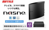 【ふるさと納税】BUFFALO nasne (R) 録画容量拡張用HDD 4TB セット バッファロー ナスネ HDD 外付けHDD 外付け ハードディスク 外付けハードディスク 家電 生活家電 日用品 愛知 愛知県 日進市