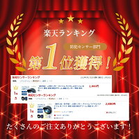 【4日20時~先着50％OFFクーポン】【楽天1位】人感センサー チャイム ワイヤレスチャイム 光 ライト 防犯 玄関 防犯アラーム 店舗 センサー 来客 車の出入り ドア 徘徊 介護 玄関 電池式 工事不要 大音量 光 ライト 黒 白 消音 静音 ブラック