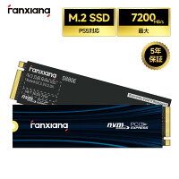 Fanxiang PS5対応・5年保証 R:7200MB/s W:6100MB/s SSD 500GB/1TB/2TB M.2 内蔵SSD NVMe 2280 PCIe Gen4.0x4 64Gb/s M.2 SSD NVMe 2.0 PS5 SSD SLCキャッシュ グラフェン素材 内蔵ストレージ ノートパソコン/デスクトップ/PS5/mini pcに対応
