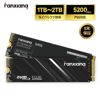 Fanxiang M.2 SSD 1TB/2TB R:5,200MB/s M.2 Type2280 PCIe Gen 4.0×4 NVMe 1.4 3D NAND 搭載 m.2ssd HMB採用 Trim機能 AES暗号化機能搭載 高耐久 ゲーム向け ノートパソコン/デスクトップ/PS5/mini pcに対応 5年保証 PS5確認済 S690Q