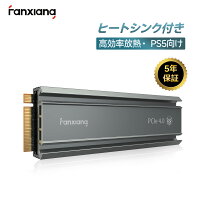 fanxiang S660 500GB 1TB 2TB 4TB M.2 SSD 最大5000MB/s PCIe Gen4.0x4 64Gb/s NVMe SSD PS5動作確認済 内蔵SSD ヒートシンク付き ノートパソコン/デスクトップ/PS5に対応 2800TBW 5年保証