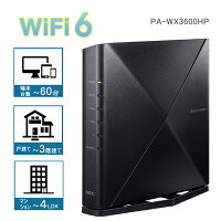 【LINE★200円OFFクーポンあり】 【訳あり】 NEC ルーター PA-WX3600HP wifi6 IPv6 無線LAN WiFi 無線LANルーター 無線親機 無線ルーター 楽天ひかり ソフトバンク光 二階建て Aterm Wi-Fi WiFiルーター 中継機 Aterm wifi6対応 同時接続 屋内 室内 自宅 戸建て