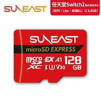 【Switch2・初代・Lite・有機EL対応】 microSD Express カード 512GB 256GB 128GB 高速ゲーミング マイクロSD Express カード UHS-I V30 microSDXC Express カード Nintendo Switch2 SDカード スイッチ2 エクスプレスカード 大容量 5年保証