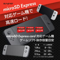 【Switch2・初代・Lite・有機EL対応】 microSD Express カード 512GB 256GB 128GB 高速ゲーミング マイクロSD Express カード UHS-I V30 microSDXC Express カード Nintendo Switch2 SDカード スイッチ2 エクスプレスカード 大容量 5年保証