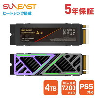 【正規代理店】SUNEAST PS5対応 ヒートシンク M.2 2280 SSD NVMe 4TB PCIe Gen4×4 最大読込7,200MB/s DRAM搭載 3D TLC ゲーミング PC ゲーム 高速 ssd PS5拡張ストレージ 増設 デスクトップ ノートパソコン かんたん取付け 高耐久性 内蔵ssd 4tb 国内5年保証