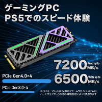 【正規代理店】SUNEAST PS5対応 ヒートシンク M.2 2280 SSD NVMe 4TB PCIe Gen4×4 最大読込7,200MB/s DRAM搭載 3D TLC ゲーミング PC ゲーム 高速 ssd PS5拡張ストレージ 増設 デスクトップ ノートパソコン かんたん取付け 高耐久性 内蔵ssd 4tb 国内5年保証