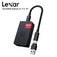 【正規代理店】Lexar microSDXC Express カードリーダー マイクロSDカードリーダー microSD Express カードリーダー USB typec typea Switch2 SDカードリーダー 高速転送 USBC USBA Windows Mac ドライバー不要 プラグアンドプレイ 2年保証 LRW540U-RNHNG-