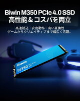 【月間優良ショップ受賞】Biwin M350 SSD 1TB Gen4×4 NVMe SSD M.2 2280 1t SSD PS5 ストレージ 増設 容量 拡大 簡単取付 高耐久 内蔵ssd PCIe 4.0 最大読み取り6000MB/s ゲーミングPC m.2 ssd デスクトップパソコン デスクトップPC ノートPCストレージ 当店1年保証