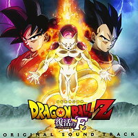 【エントリーでポイント10倍】 CD / 住友紀人 / 映画『ドラゴンボールZ 復活の「F」』オリジナル サウンドトラック / KICA-3241
