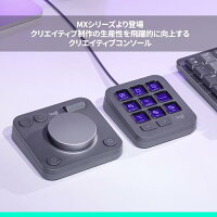 ロジクール MX クリエイティブ コンソール KXCCGR 左手デバイス キーパッド ルパッド Adobe Bluetooth Logi Bolt USB Type-C Photoshop Illustrator Premiere Pro After Effects Audition 画像編集 動画編集 画像 動画 編集 グラファイト 国内
