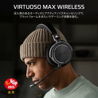 2025 VGP 金賞受賞 CORSAIR VIRTUOSO MAX WIRELESS ゲーミングヘッドセッ ト カーボン 無線 ワイヤレス 密閉型 アクティブノイズキャンセリング搭載 Blue toothとワイヤレス同時接続可能 PC PS5 PS4 Switch 対応 CA-9011372-JP