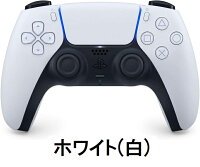 【15時迄の注文で即日発送】【新品】PlayStation5 DualSense ワイヤレスコントローラー【純正品】SONY ソニー PlayStation 5 PS5【送料無料】デュアルセンス