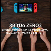 8bitdo ZERO2 ゲームパッド コントローラー 8bit ZERO android macOS windows Nintendo Switch 対応 ワイヤレス Bluetooth 4.0 スマホ タブレット ハンドルボックス iPad Android