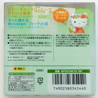 【グリーンタイプ】Maxell 3.5型フロッピーディスク10枚 キティちゃん仕様☆Hello Kitty Windowsフォーマット Maxell　MFHD18KYE.10P