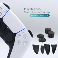 PlayStation5 コントローラー用 ps5用 ボタン保護キャップ プレイステーション5 ps5 周辺機器 コントローラー カバー ps5 アクセサリー アナログスティックカバー 滑り止めカバーセット スティック用ケース 8個セット