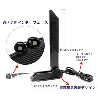 【送料無料】W-iFi アンテナ WiFi 7 WiFi 6 6E アンテナ802.11BE 2.4GHz/5GHz/6GHzトライバンドBluetooth5.4 WiFiルーター Tri-band ASUS 用 Gigabyte 用 320MHz