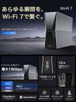TP-Link WiFi 7 ルーター 無線LANルーター BE19000 11520Mbps (6GHz) + 5760Mbps (5GHz)