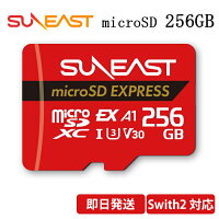 ★13時までのご注文で当日発送★ スイッチ2 sdカード express SUNEAST microSD Expressカード 256GB switch2 高性能 高速ゲーミング向け マイクロSD Express カード UHS-I V30 Class10 microSDXC Expressカード Nintendo SDカード エクスプ