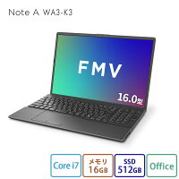 【公式・新品:送料無料】ノートパソコン office付き 新品 おすすめ 富士通 FMV Note A WA3-K3 【A75-K3ベースモデル】16.0型 Windows11 Home Core i7 メモリ16GB SSD 512GB office 搭載モデル RK_WA3K3_A010