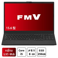 ノートパソコン 新品 おすすめ 富士通 FMV Lite AHシリーズ WA1/J2 【WEBオリジナルベースモデル】15.6型 Windows11 Home Core i5 メモリ8GB SSD 256GB 搭載モデル officeなし FMVWJ2A151_RK