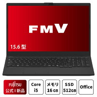 【エントリーでポイント10倍】ノートパソコン office付き 新品 おすすめ 富士通 FMV Lite AHシリーズ WA1/J2 【WEBオリジナルベースモデル】15.6型 Windows11 Home Core i5 メモリ16GB SSD 512GB office 搭載モデル FMVWJ2A152_RK