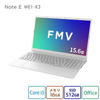 【最短翌日配送】ノートパソコン office付き 新品 おすすめ 富士通 FMV Note E WE1-K3 【WEBオリジナルベースモデル】15.6型 Windows 11 Home Core i5 メモリ16GB SSD 512GB office 搭載モデル FMVWK3E15W_RK