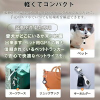 小型 スマートトラッカー ios&Android共通 小型GPS発信機 電池交換可能 財布忘れ物防止タグ 車両追跡用 簡単で使いやすい 年寄りに良い 鍵 紛失防止 アラームの置き忘れ キーホルダー 防水性 耐摩耗性 耐油性 難燃性 耐衝撃