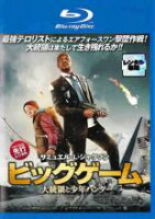 【中古】Blu-ray▼ビッグゲーム 大統領と少年ハンター ブルーレイディスク レンタル落ち ケース無