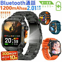 【1200mAh大容量バッテリー 】スマートウォッチ 通話機能 レディース メンズ 腕時計 技適認証 2.01インチ大画面 長待機 心拍計 歩数計 着信通知 IP68防水 生理周期 運動モード 健康管理 睡眠検測 Phone Android対応 Line対応 おしゃれ